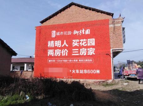 玉龙如何让墙体广告展现最大化效果