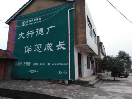 玉龙制作墙体广告应该关注的问题