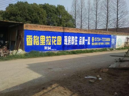 玉龙墙体广告对比传统广告媒介的优势在哪里