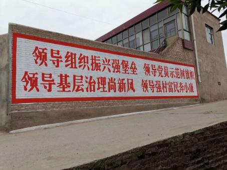 玉龙墙体广告的发展趋势如何