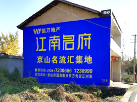 玉龙墙体广告的选址原则