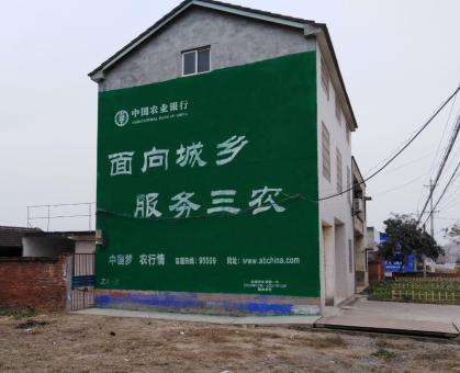 玉龙为什么制作墙体广告