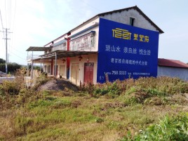 玉龙必须知道的墙体广告形势