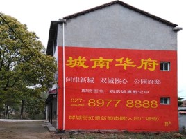 玉龙百分之90的人都不了解的农村墙体广告