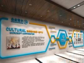 玉龙企业形象墙的作用