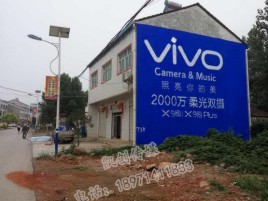 玉龙墙体广告位置选择重要性