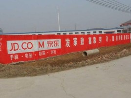 玉龙户外墙体广告效果听得见