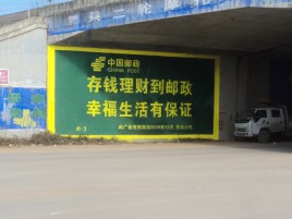 玉龙墙体广告的整合营销的新方式