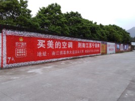 玉龙墙体广告对比传统广告媒介的优势