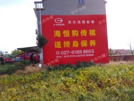玉龙农村墙体广告给农村人民带来方便