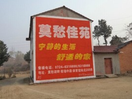 玉龙如何合理的选择户外广告投放