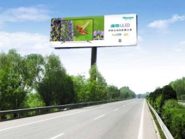玉龙高速擎天柱广告牌的特点和优势