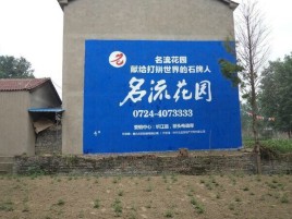 玉龙农村墙体广告的长尾效应