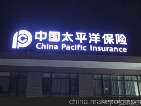 玉龙背光发光字原来有这么多优势,难怪有眼光的客户都选它