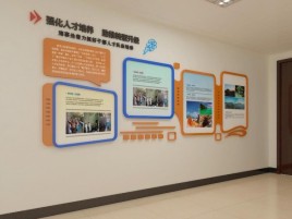 玉龙企业文化墙的重要性
