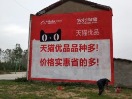 玉龙互联网广告横飞的当下，为什么最受欢迎的依然是户外墙体广告？