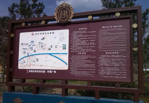 玉龙标识标牌的类别有哪些？怎么区分有依据？