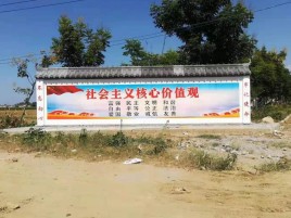 玉龙墙体彩绘环保吗？有哪些优点呢？