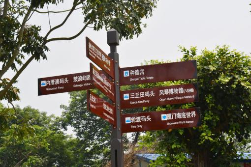 玉龙5A景区标识标牌系统规范性