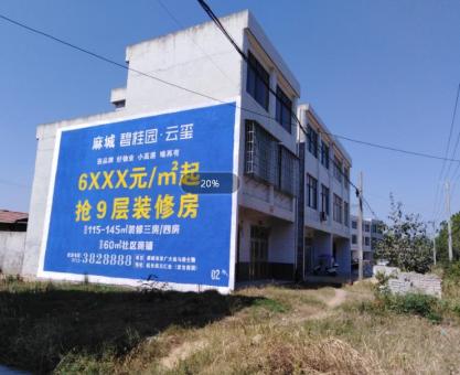 如何策划玉龙墙体广告的投放？