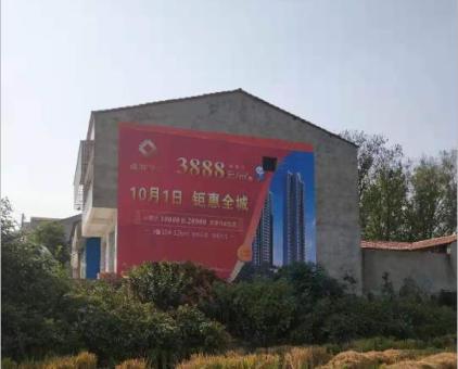 玉龙墙体广告发布的关键问题