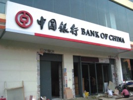 玉龙门头店招设计地域性文化