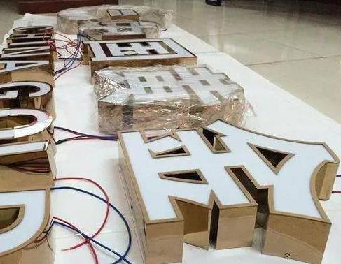 玉龙最常见的几种发光字