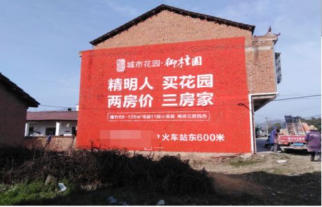 玉龙如何让湖北墙体广告展现好的效果？
