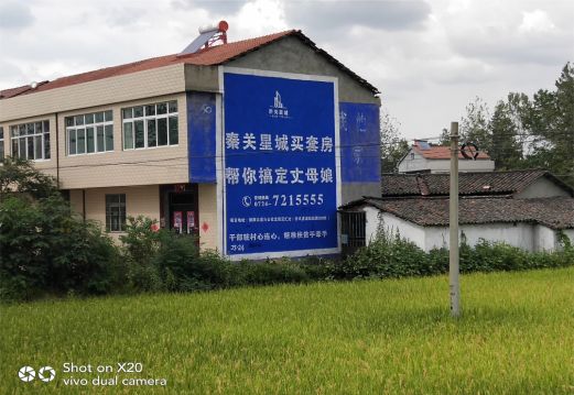 玉龙决定墙体广告价格的因素有哪些?