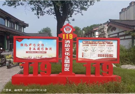 玉龙宣传栏制作工艺