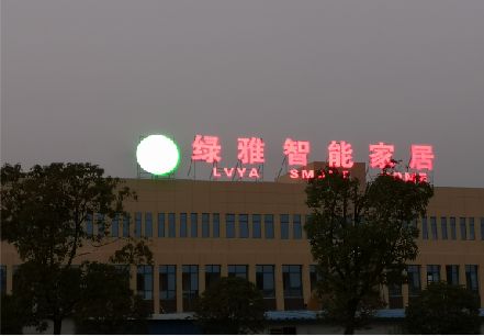 玉龙楼顶冲孔发光字是怎么安装的?