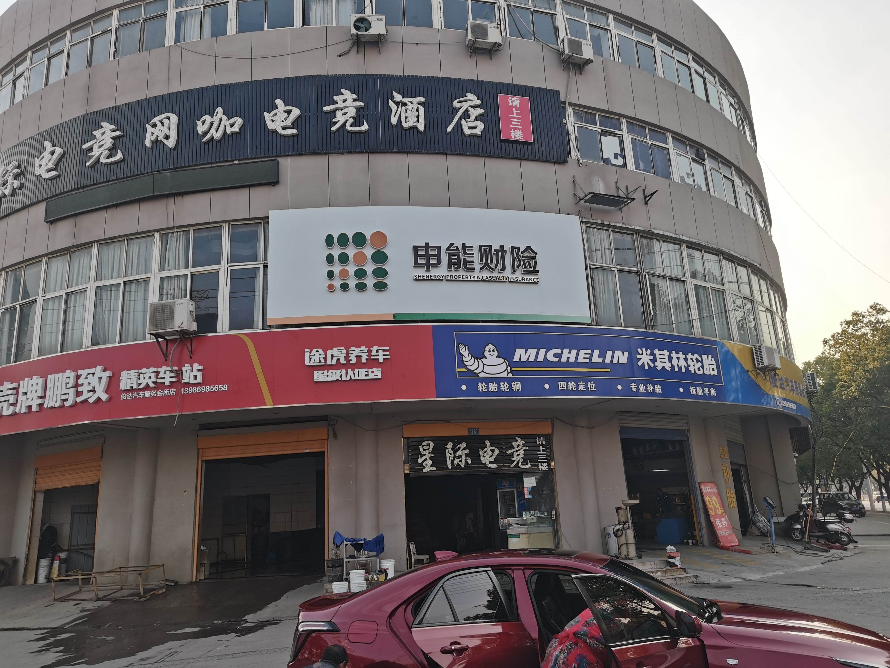 玉龙申能财险门头