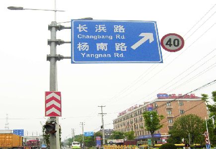 玉龙标识牌质量保证措施