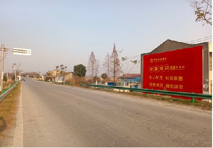 玉龙墙体广告是如何印刷的？