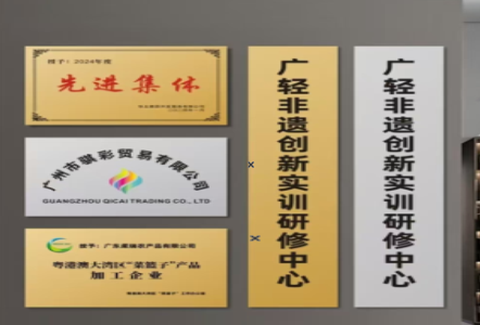 玉龙不锈钢腐蚀牌制作流程
