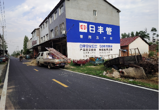 玉龙墙体广告制作复杂吗?