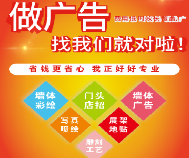 玉龙户外广告安装知识。