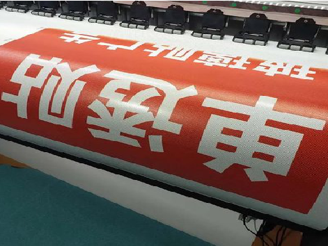 玉龙单透的特点和效果。