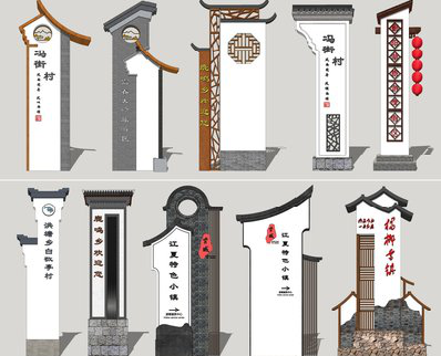 玉龙美丽乡村标识标牌有哪些分类？