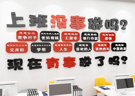 玉龙如何利用亚克力制作公司文化墙？