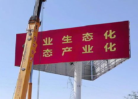 玉龙广告牌制作设计的重要因素。