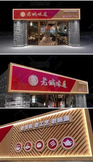 玉龙门头广告概念以及它的特点及优势