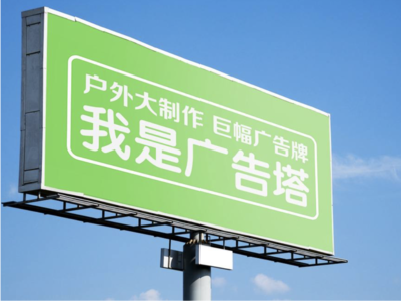 玉龙线下品牌宣传：户外广告的实际应用价值分析