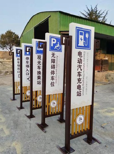 玉龙标识标牌常见的问题解析。