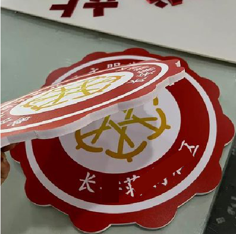 玉龙PVC加UV打印的过程梳理。